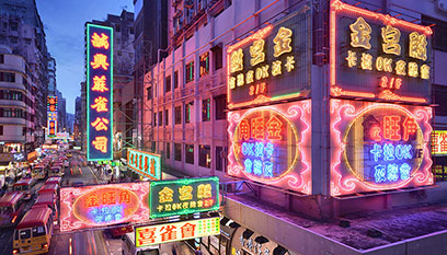 HK Neon Signs photographs